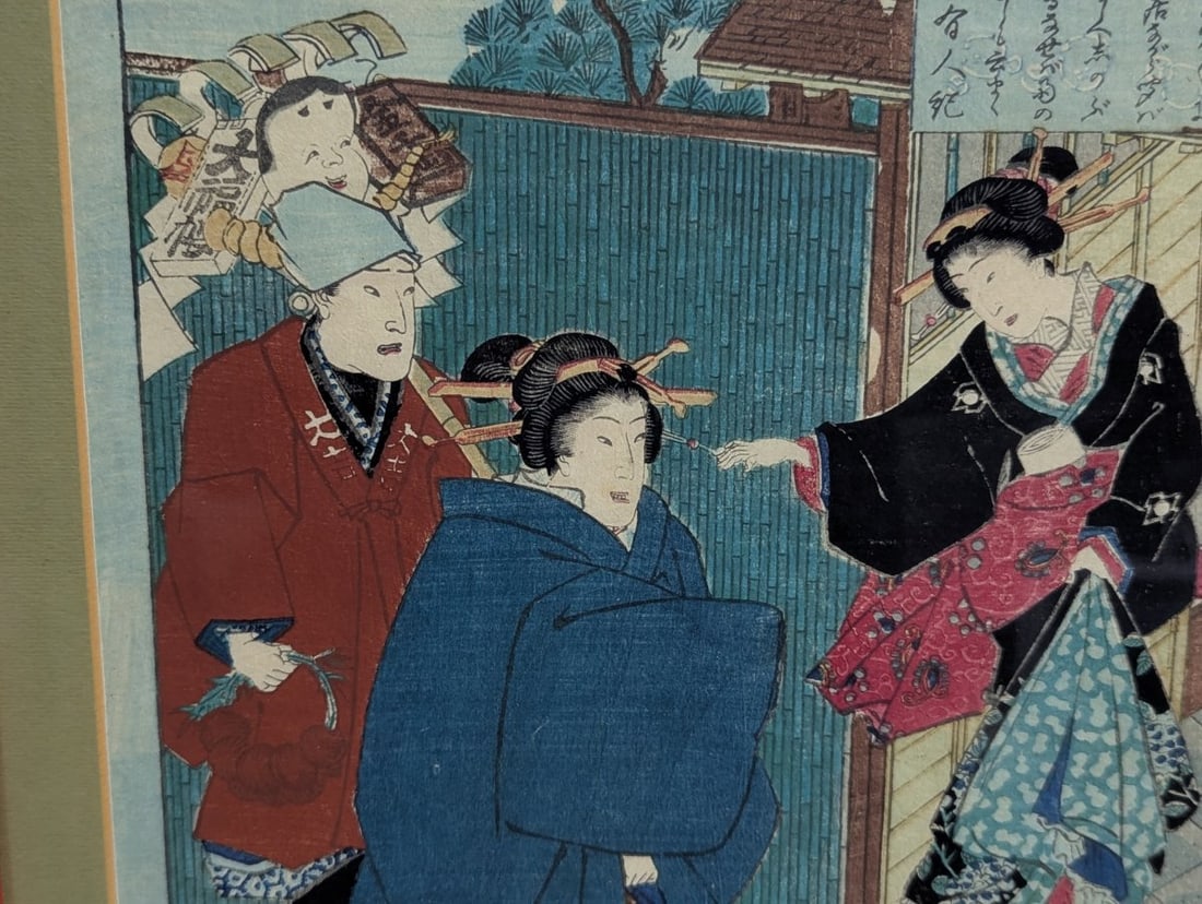 Utagawa Yoshiiku Japanese Woodblock Print 'The Tagawaya Restaurant' - 5