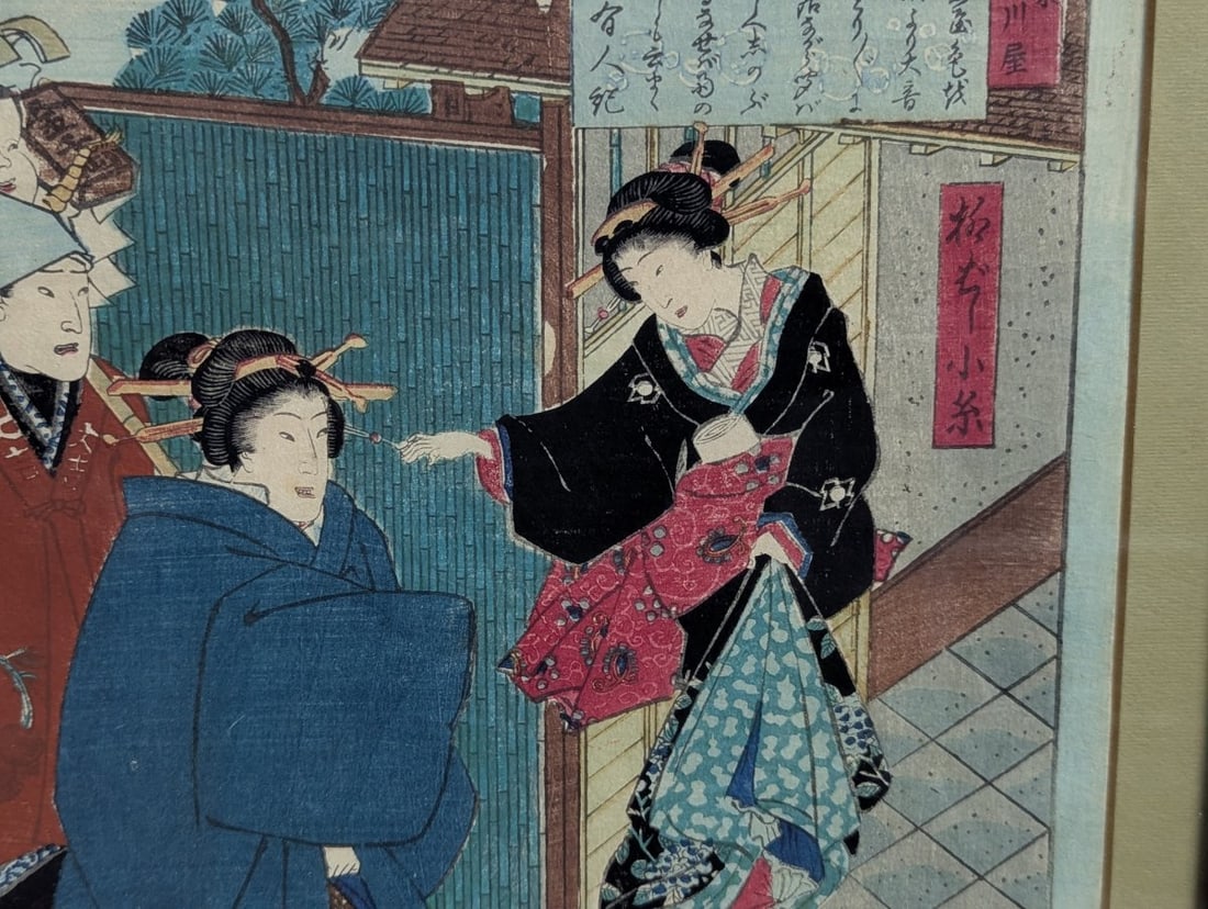 Utagawa Yoshiiku Japanese Woodblock Print 'The Tagawaya Restaurant' - 6