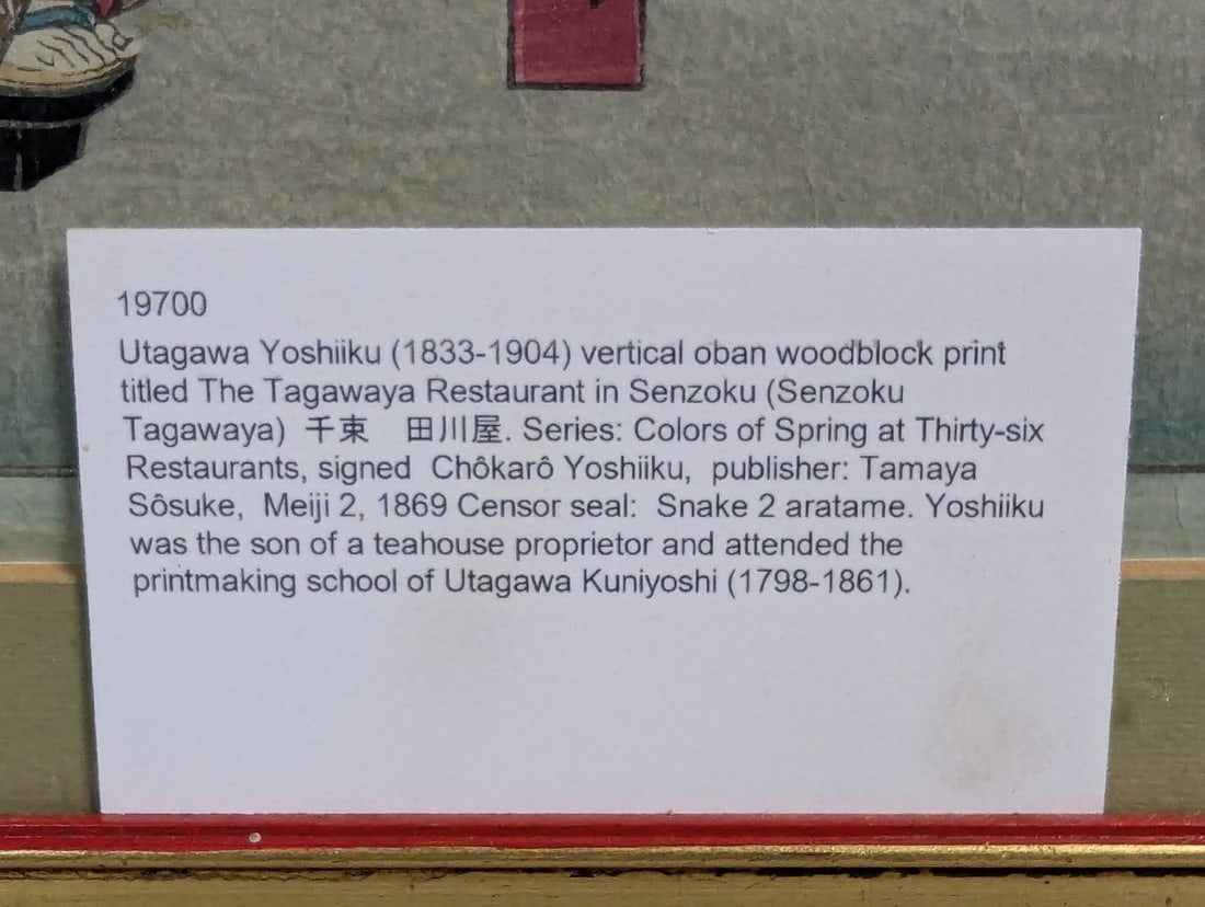 Utagawa Yoshiiku Japanese Woodblock Print 'The Tagawaya Restaurant' - 9