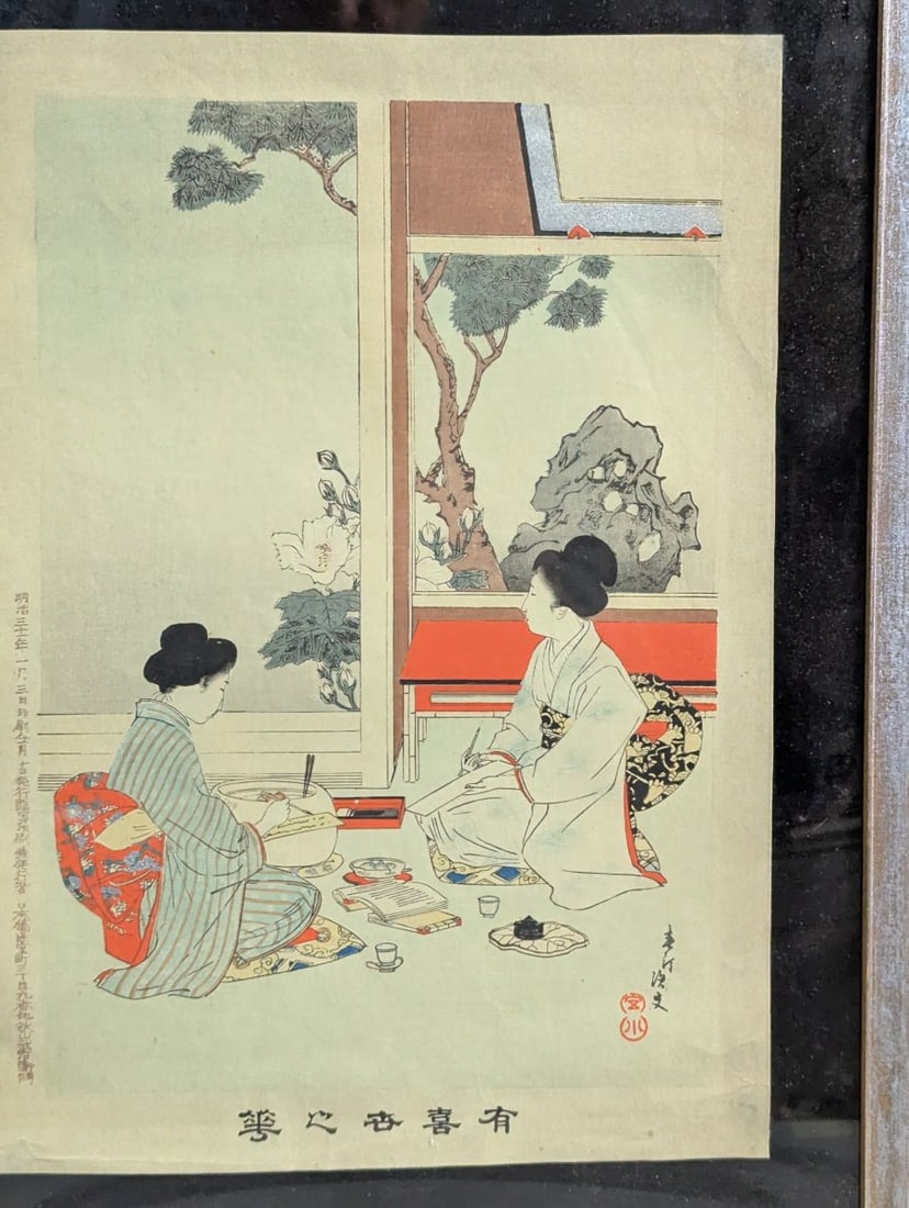 Miyagawa Shuntei Japanese Woodblock Print YÅ«ki-shi no kokorone Meiji Era Artwork - 2