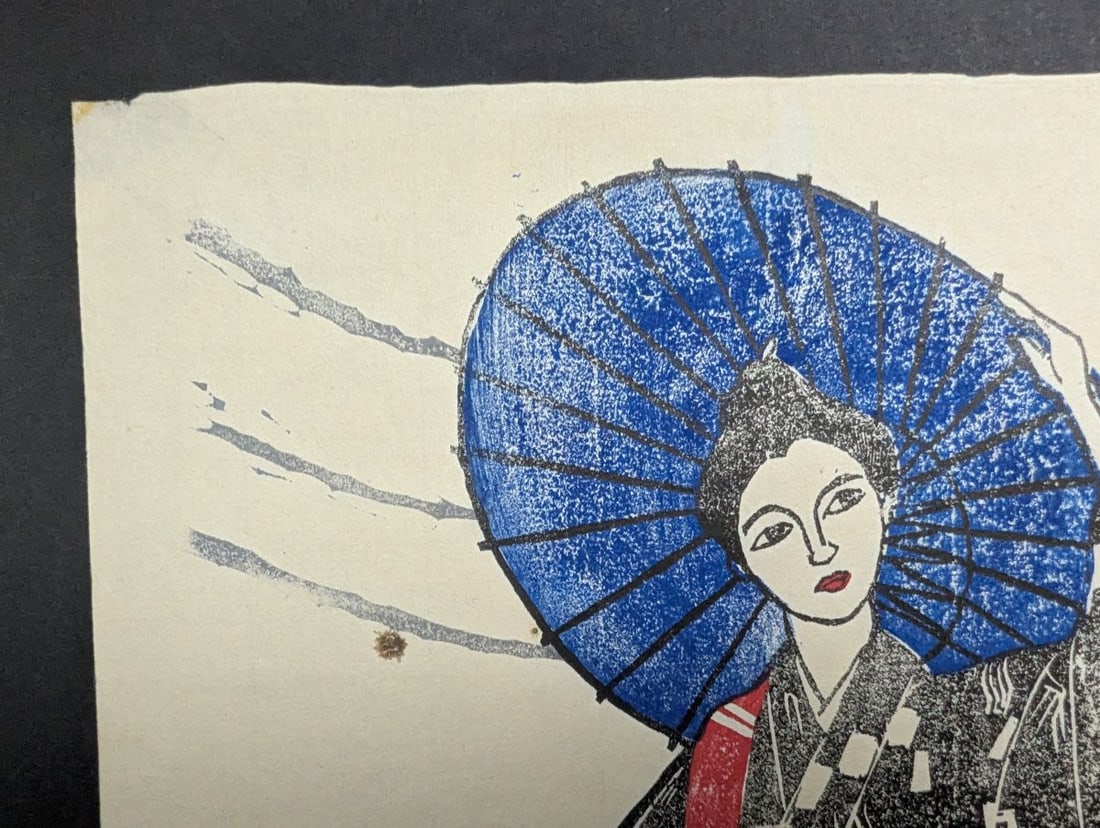Masaharu Enomoto Hanafu Dance Japanese Woodblock Print - 2