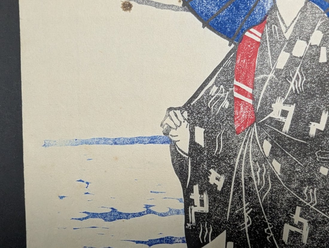 Masaharu Enomoto Hanafu Dance Japanese Woodblock Print - 4