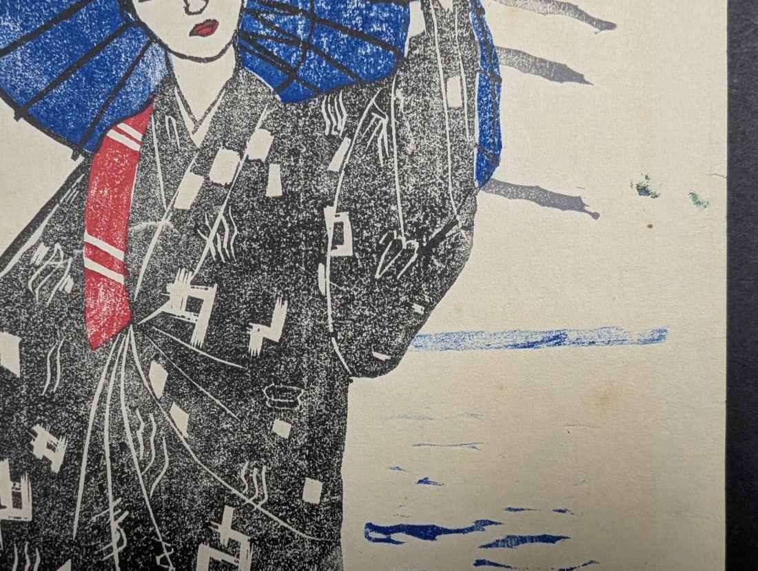Masaharu Enomoto Hanafu Dance Japanese Woodblock Print - 5