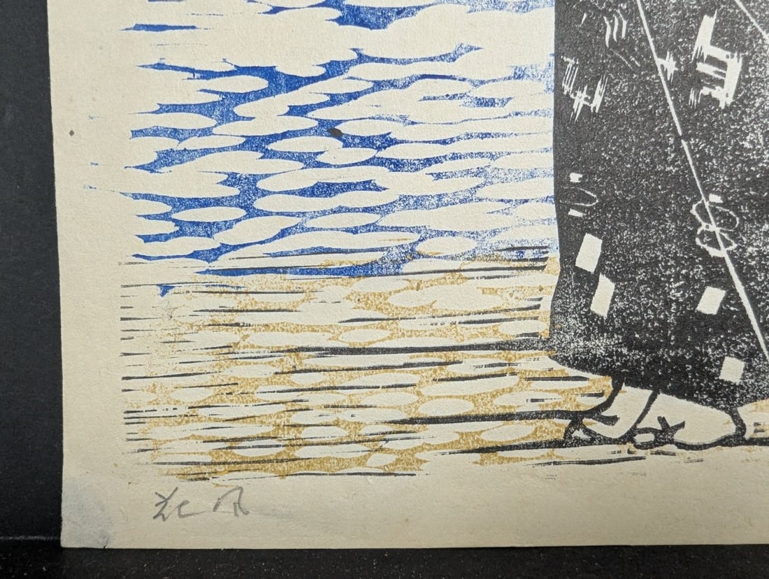 Masaharu Enomoto Hanafu Dance Japanese Woodblock Print - 6