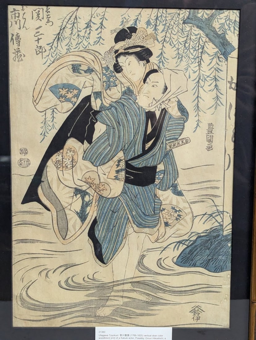 Utagawa Toyokuni I Japanese Woodblock Print Omori Hikoshichi Kabuki Actors Art - 2