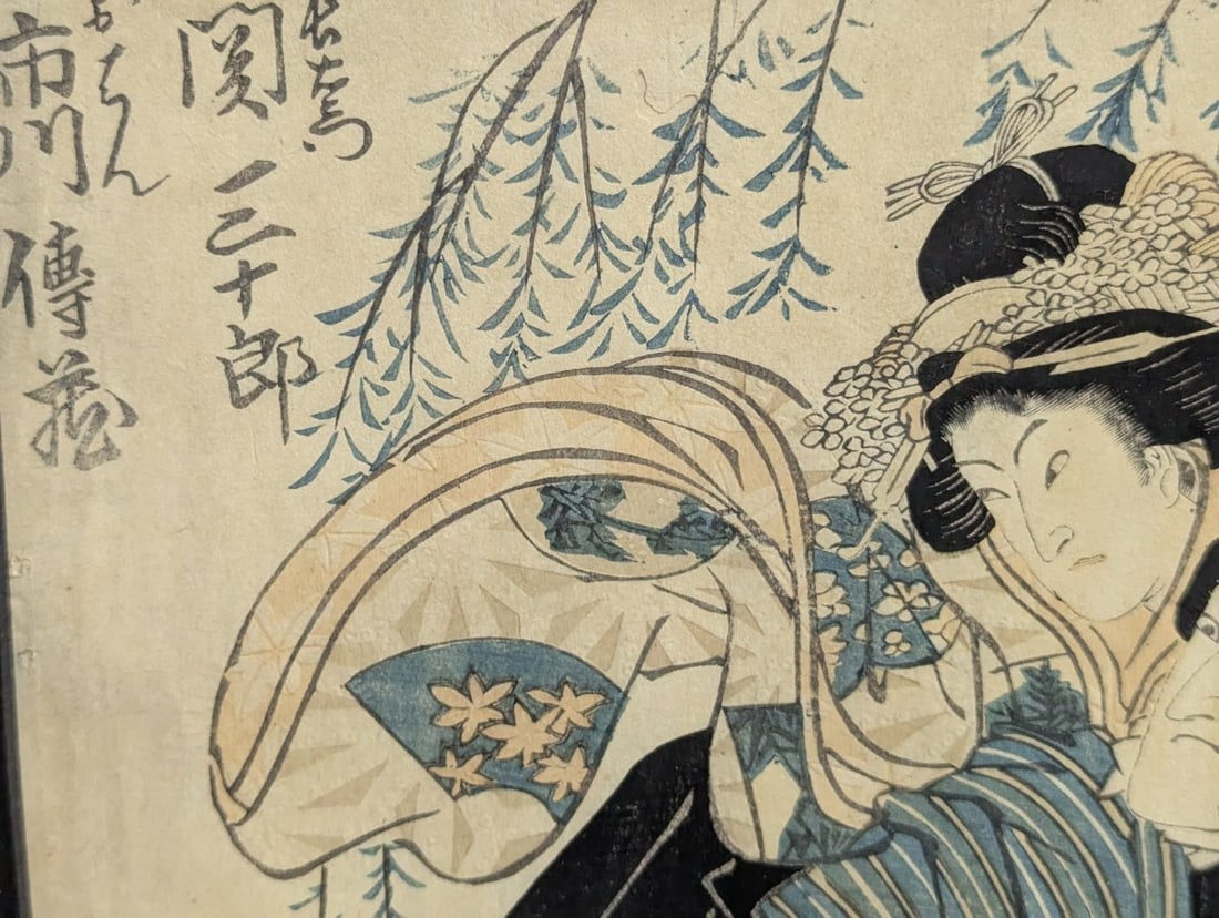 Utagawa Toyokuni I Japanese Woodblock Print Omori Hikoshichi Kabuki Actors Art - 3