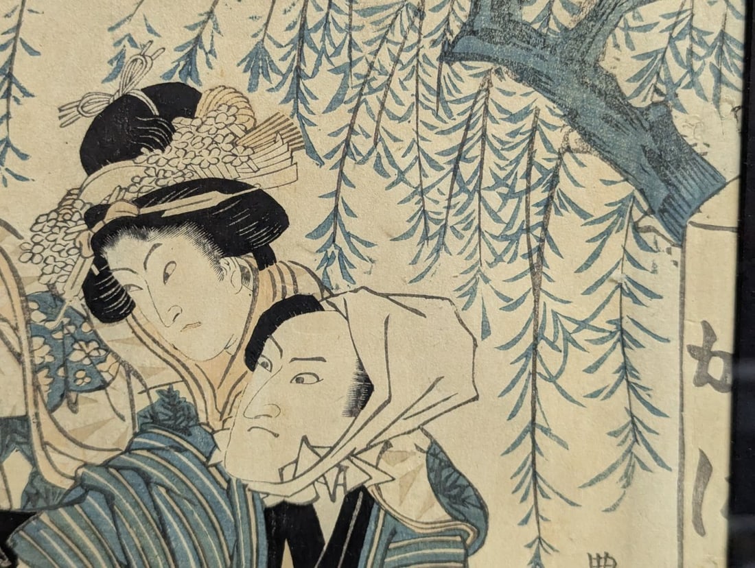 Utagawa Toyokuni I Japanese Woodblock Print Omori Hikoshichi Kabuki Actors Art - 4