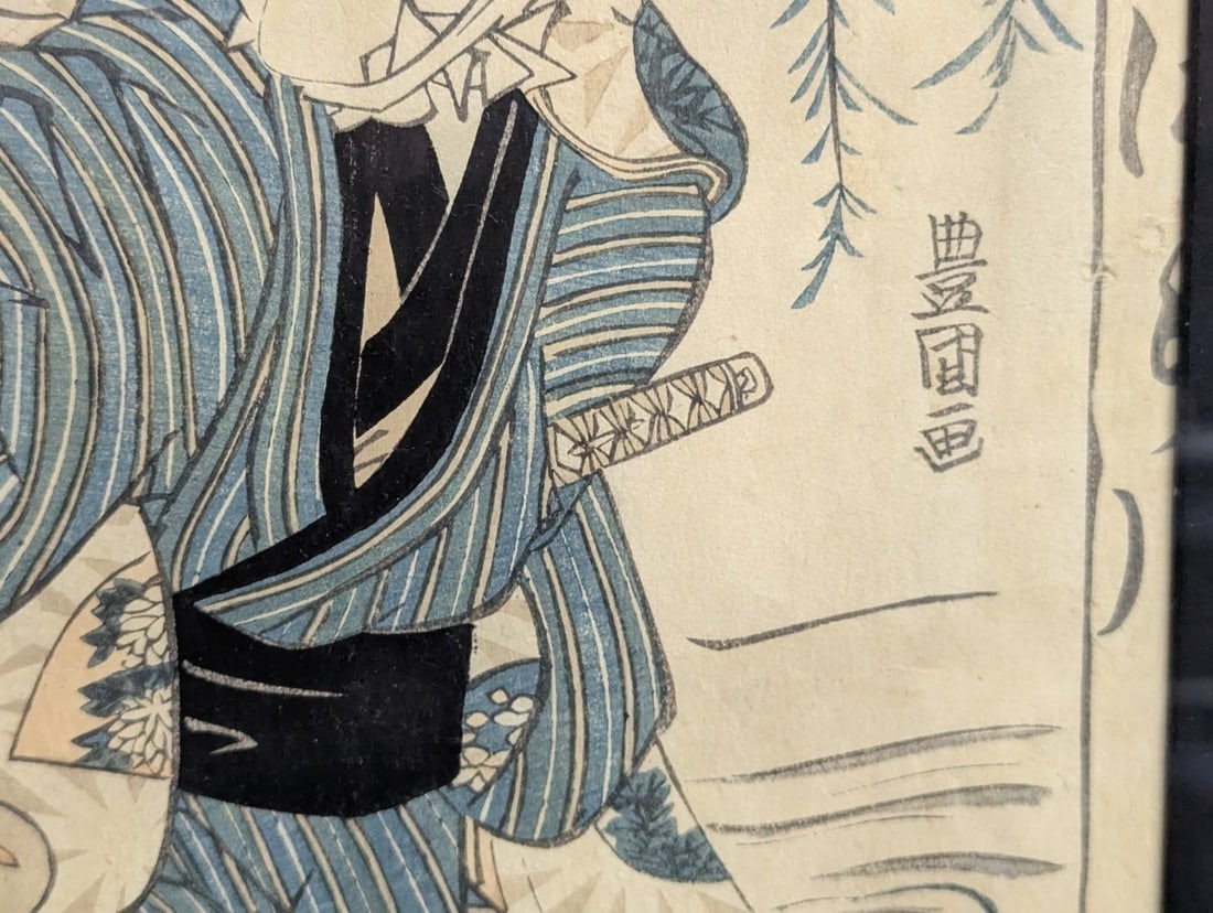 Utagawa Toyokuni I Japanese Woodblock Print Omori Hikoshichi Kabuki Actors Art - 6