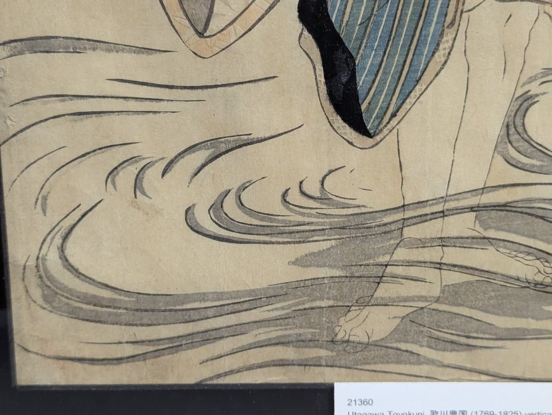 Utagawa Toyokuni I Japanese Woodblock Print Omori Hikoshichi Kabuki Actors Art - 7