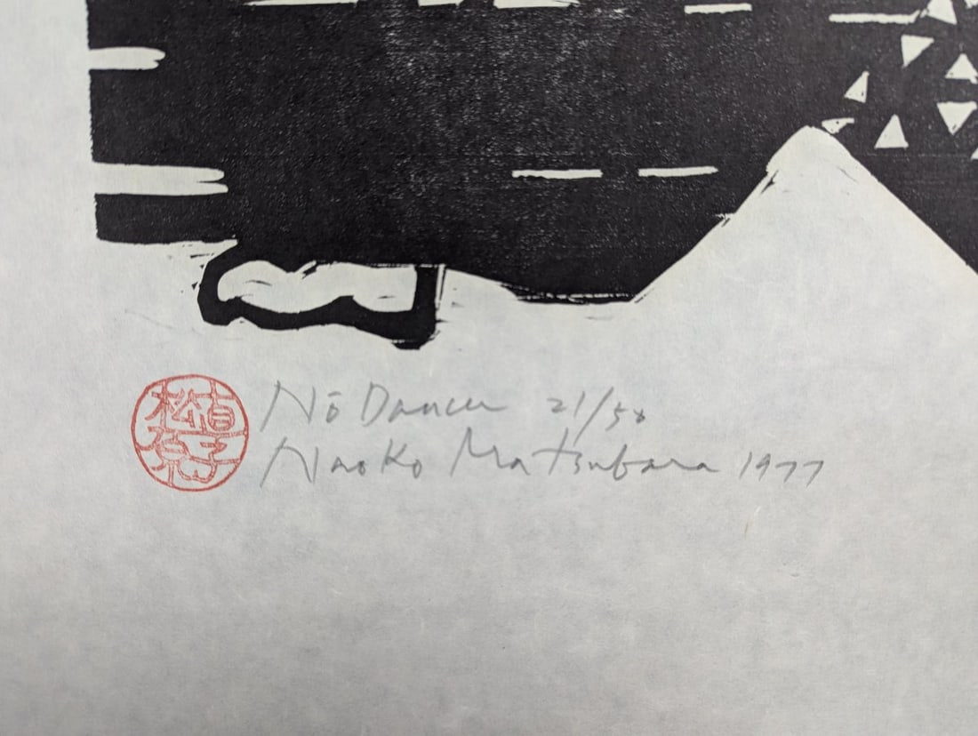 Naoko Matsubara No Dancer Japanese Woodblock Print with Original Documentation - 7