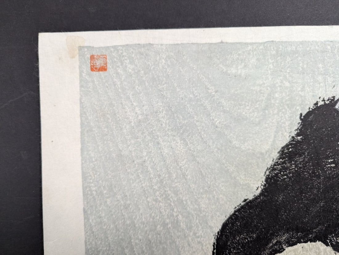 Masaharu Enomoto Flute Player Japanese Woodblock Print Limited Edition 10/50 - 2