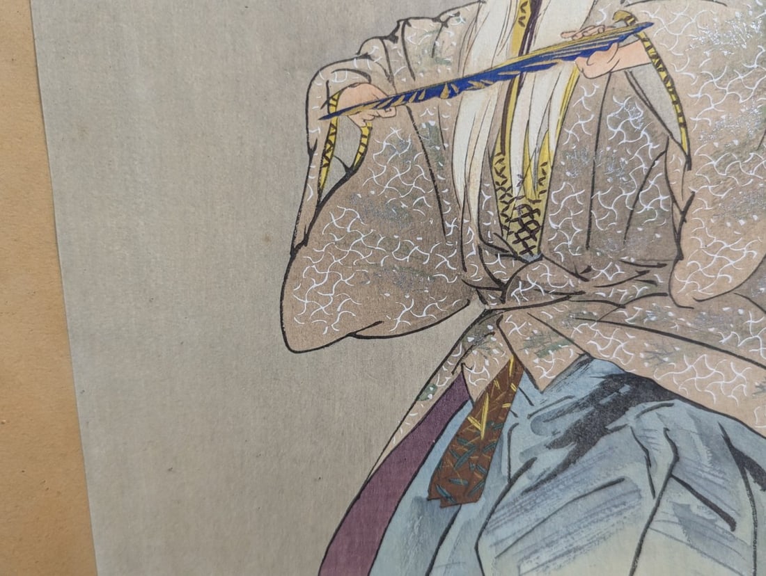 Tsukioka Kogyo Japanese Woodblock Print Saigyo-zakura Nogaku Hyakuban Art - 5
