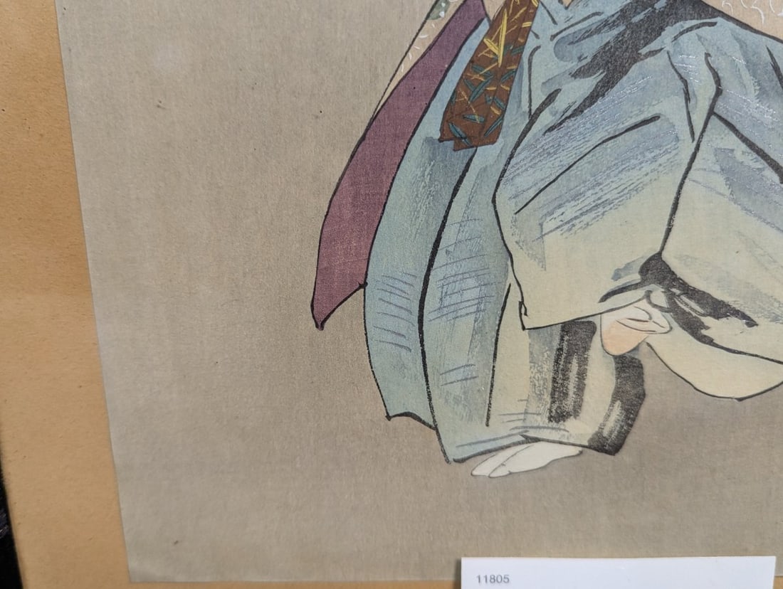 Tsukioka Kogyo Japanese Woodblock Print Saigyo-zakura Nogaku Hyakuban Art - 7