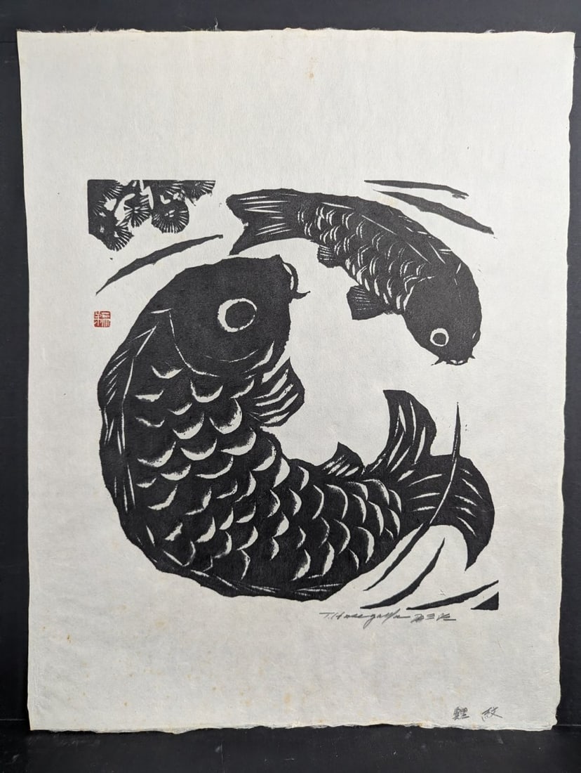 T. Hasegawa Koi Japanese Woodblock Print - Unique Art Inspired by Nature: Experience the beauty of this original hand-signed T. Hasegawa Japanese woodblock print featuring a stunning koi design. Measuring 18 x 24 1/2 inches, this piece captures the elegance and symbolism