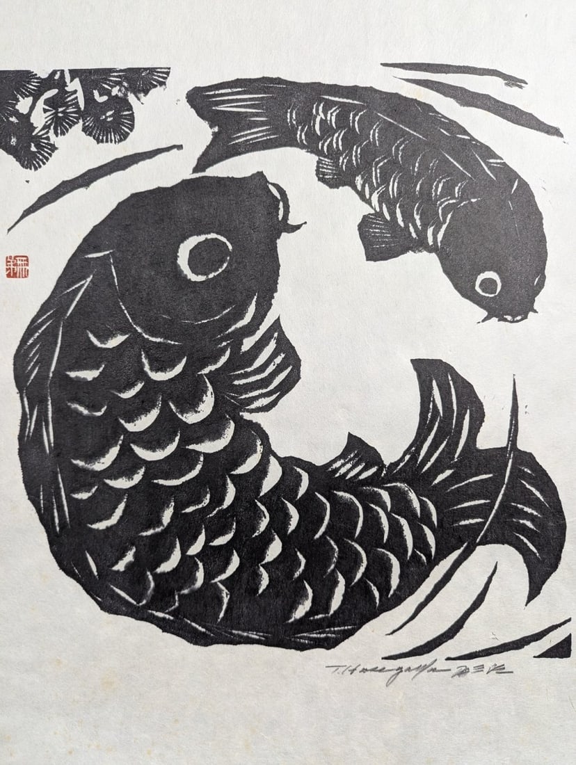 T. Hasegawa Koi Japanese Woodblock Print - Unique Art Inspired by Nature - 2
