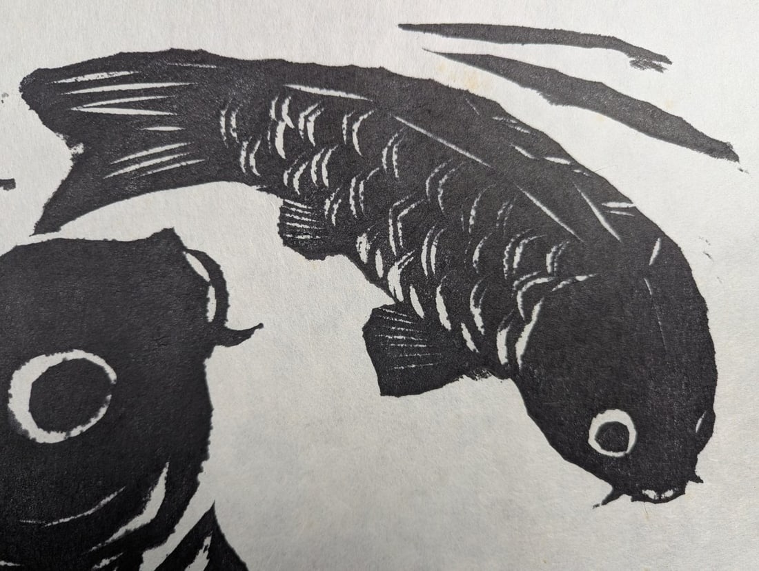 T. Hasegawa Koi Japanese Woodblock Print - Unique Art Inspired by Nature - 4
