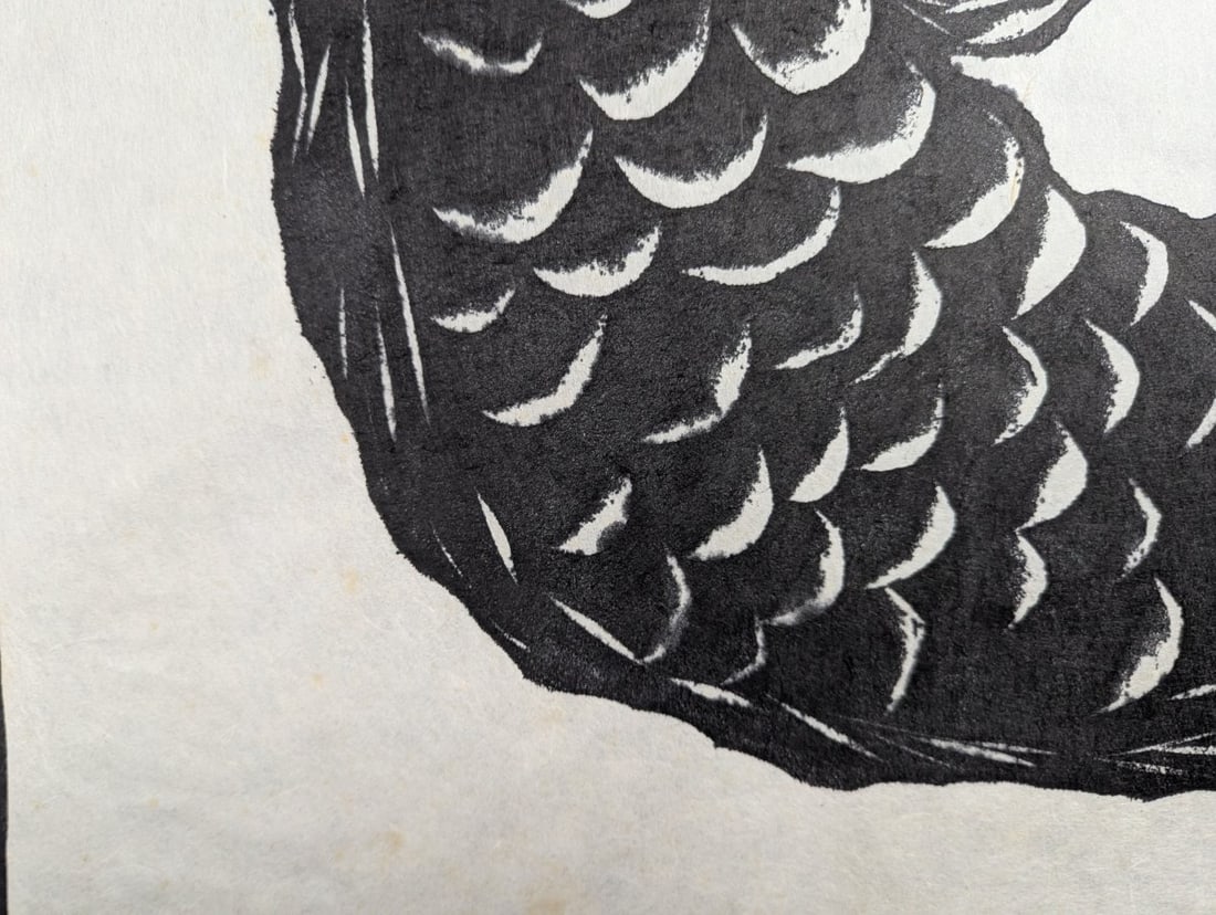 T. Hasegawa Koi Japanese Woodblock Print - Unique Art Inspired by Nature - 7