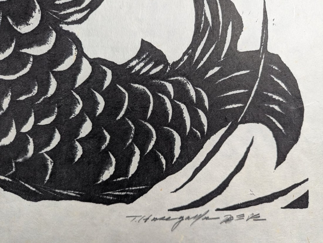 T. Hasegawa Koi Japanese Woodblock Print - Unique Art Inspired by Nature - 8