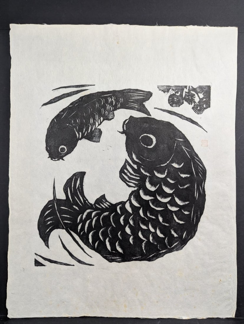 T. Hasegawa Koi Japanese Woodblock Print - Unique Art Inspired by Nature - 9