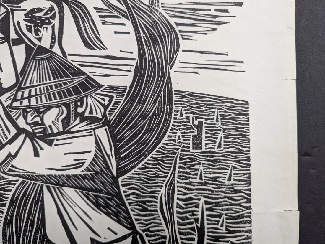 Hatsuko Gima Japanese Woodblock Print Untitled Farmer Fisherman 1961 Edition 8/50 - 5