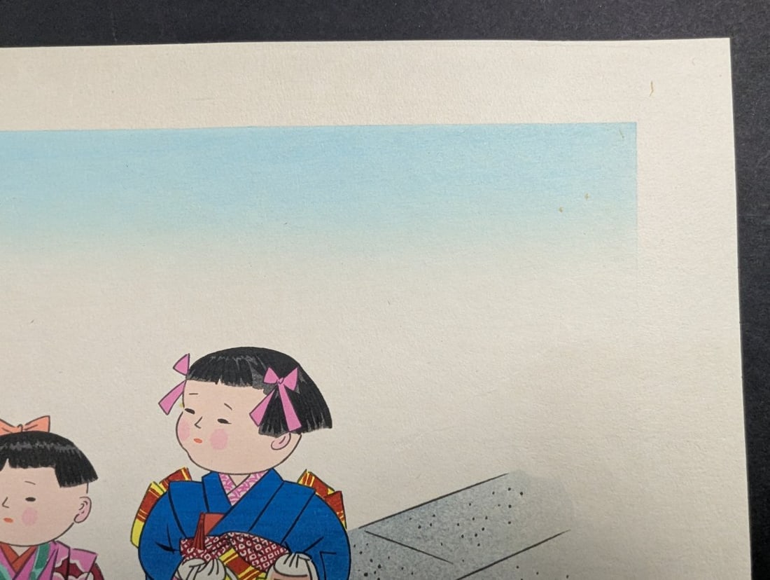 Hitoshi Kiyohara 'Shichi-Go-San' Japanese Woodblock Print - Traditional Festival Art - 4