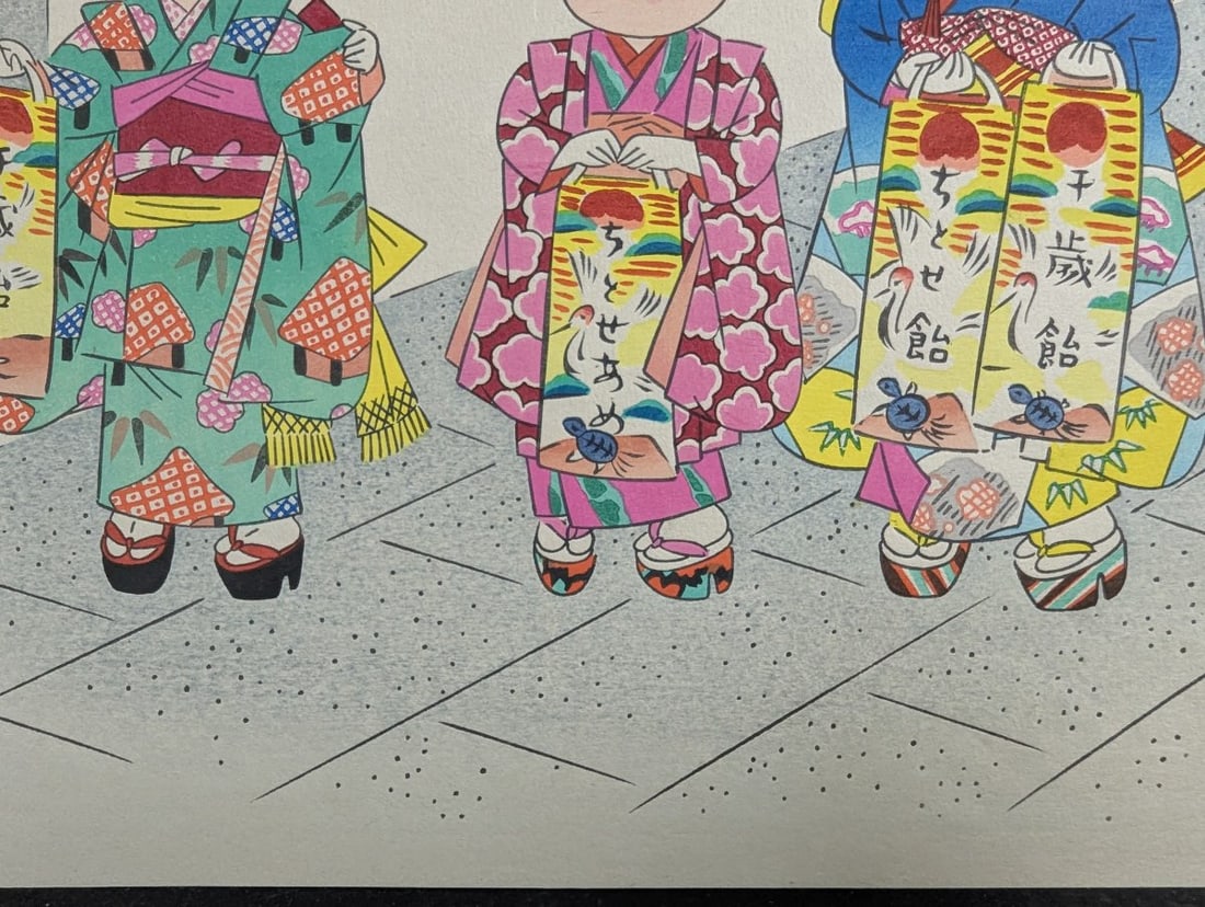 Hitoshi Kiyohara 'Shichi-Go-San' Japanese Woodblock Print - Traditional Festival Art - 6