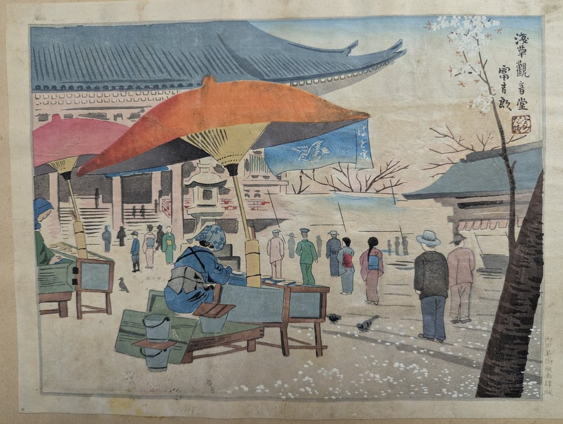 Japanese Woodblock Print Set by Tokuriki Tomikichiro - Four Seasons of Tokyo - 2