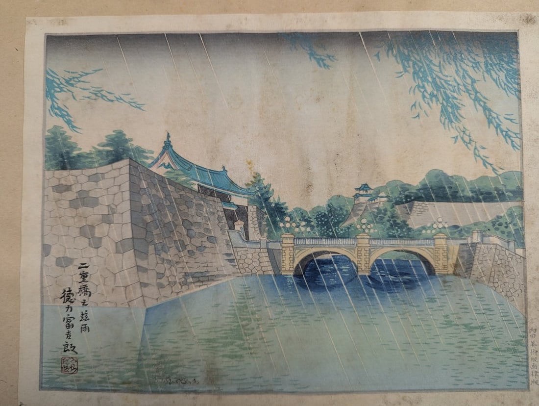 Japanese Woodblock Print Set by Tokuriki Tomikichiro - Four Seasons of Tokyo - 4