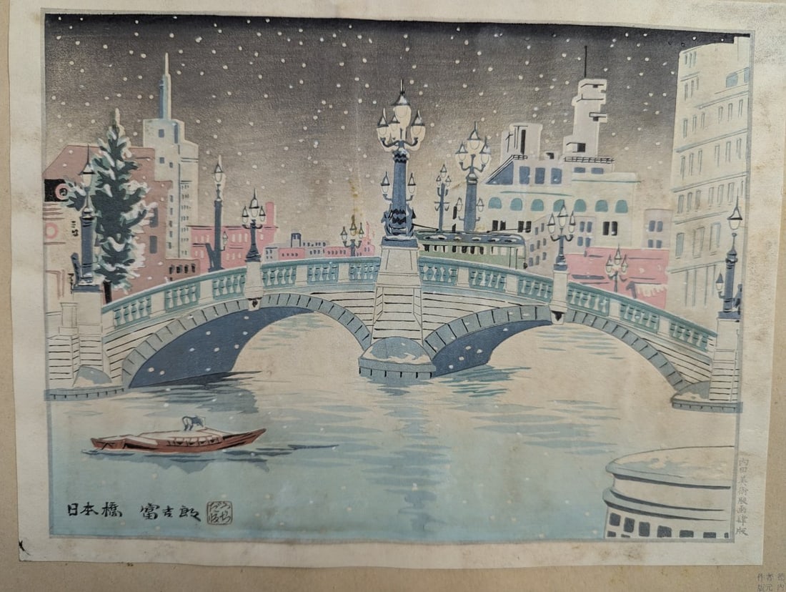 Japanese Woodblock Print Set by Tokuriki Tomikichiro - Four Seasons of Tokyo - 5