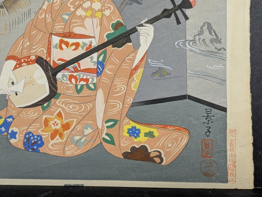 Yurimoto Keiko Woman Playing the Shamisen Japanese Woodblock Print - 7