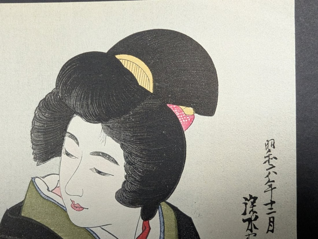 Japanese Woodblock Print 'Hotarugari' by Ito Shinsui, Firefly Hunting Magazine Supplement - 3