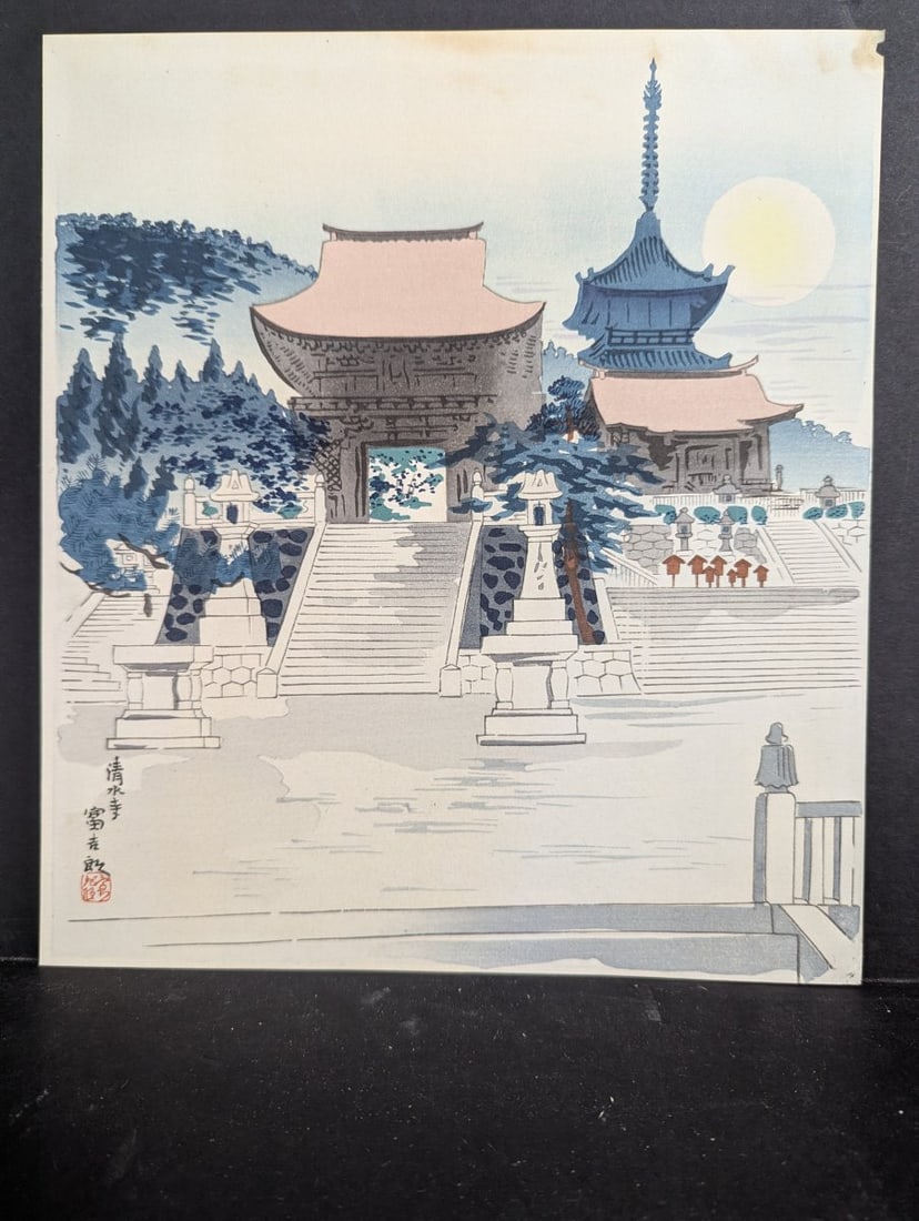 Japanese Woodblock Print Kiyomizu Temple by Tokuriki Tomikichiro Art Collectible: Presenting a stunning Japanese woodblock print titled 'Kiyomizu-dera' (æ¸…æ°´å¯º) by Tokuriki TomikichirÅ, measuring 10 x 11 1/4 inches. This e
