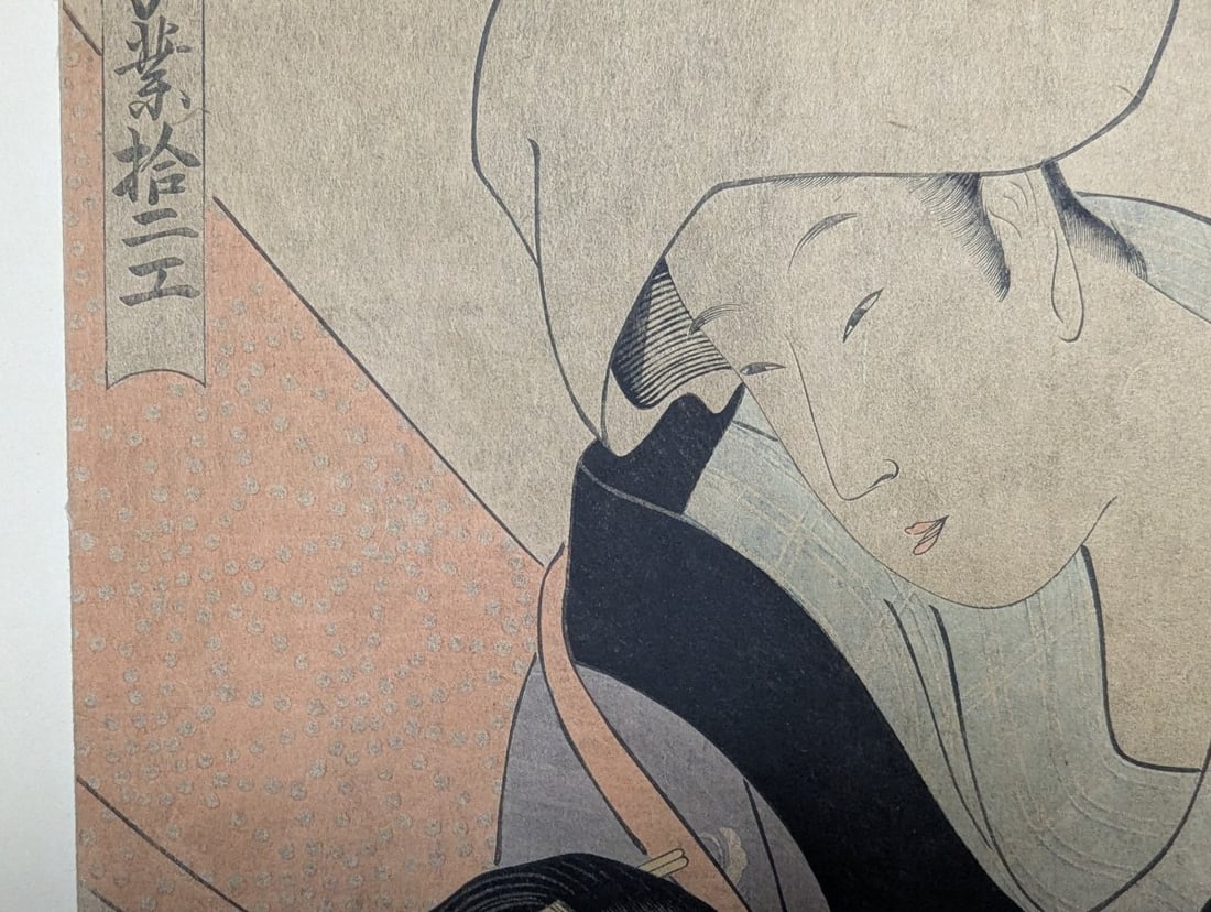Japanese Woodblock Print Reproduction after Kitagawa Utamaro, 'Hairdressing' (Kamiyui) - 5