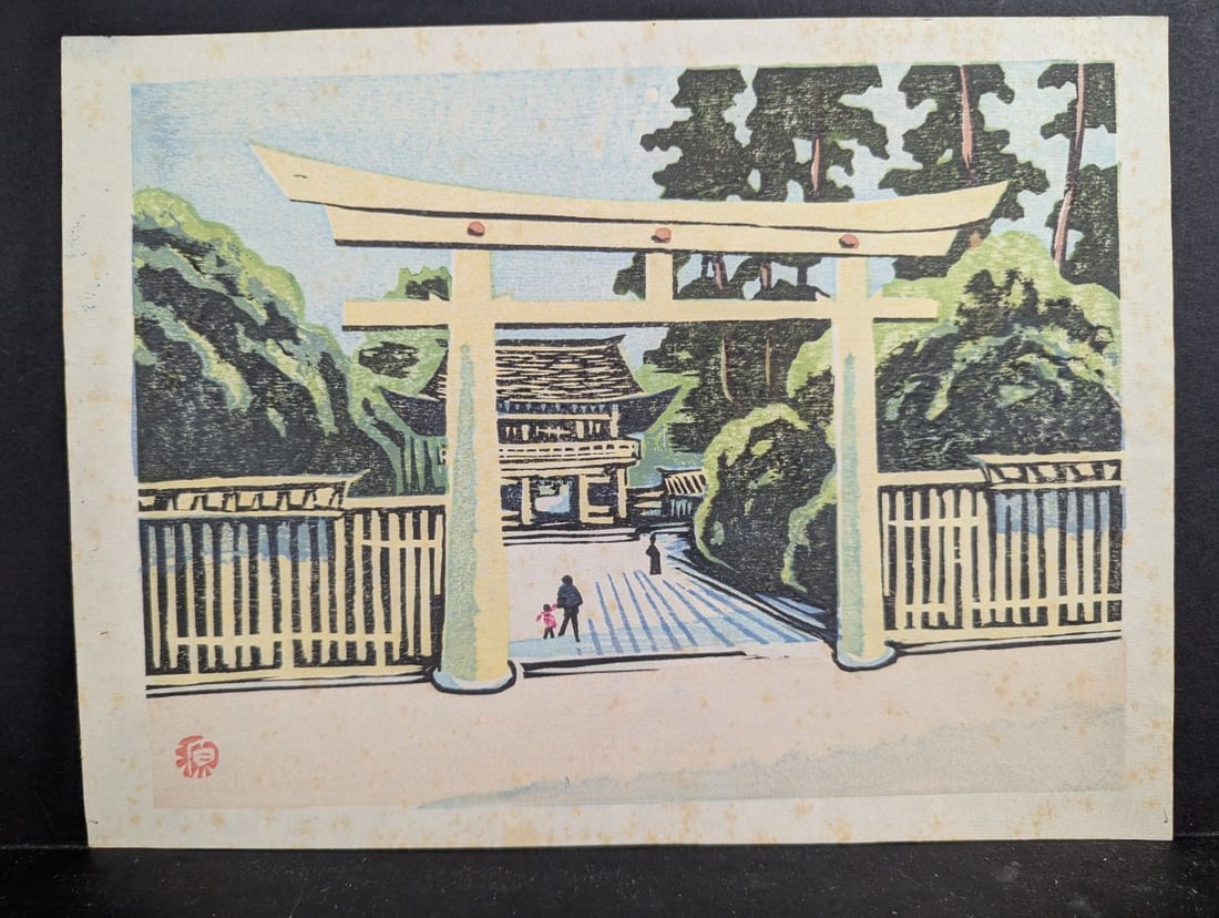Yamaguchi Gen Meiji Shrine Japanese Woodblock Print 1945 - Historical Significance: This Yamaguchi Gen print titled 'Meiji Shrine' from the series 'Scenes of Last Tokyo' (1945) showcases the Japanese *sÅsaku-hanga* style, with the artist directly involved in the creation. 