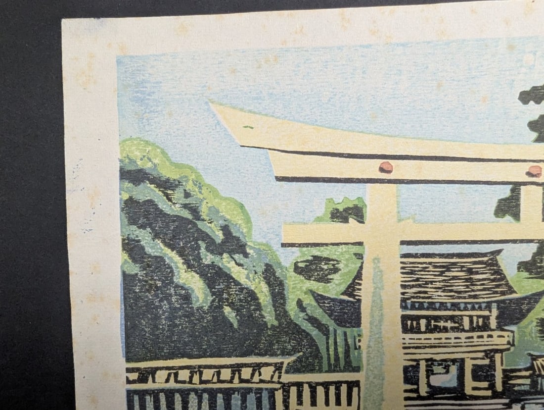 Yamaguchi Gen Meiji Shrine Japanese Woodblock Print 1945 - Historical Significance - 2
