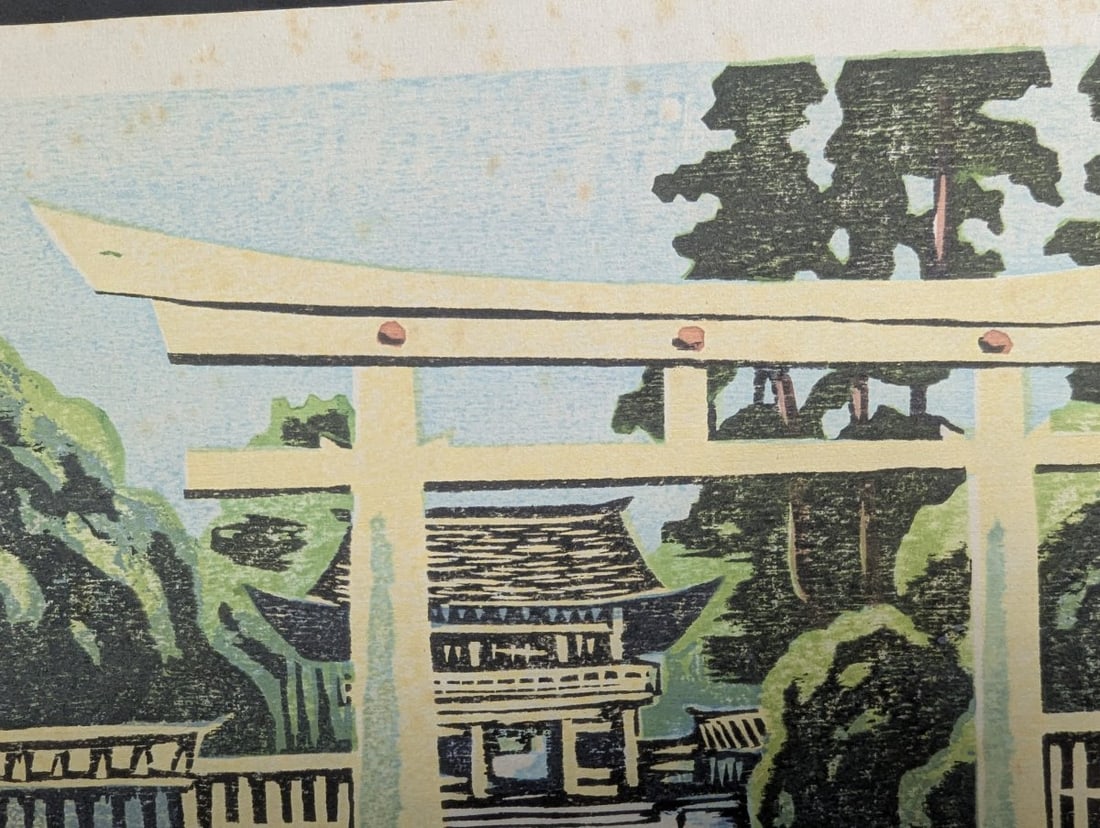 Yamaguchi Gen Meiji Shrine Japanese Woodblock Print 1945 - Historical Significance - 3