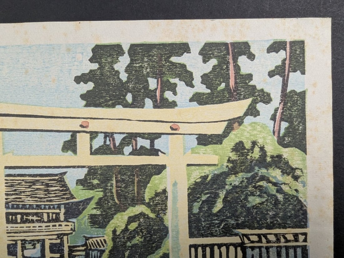 Yamaguchi Gen Meiji Shrine Japanese Woodblock Print 1945 - Historical Significance - 4