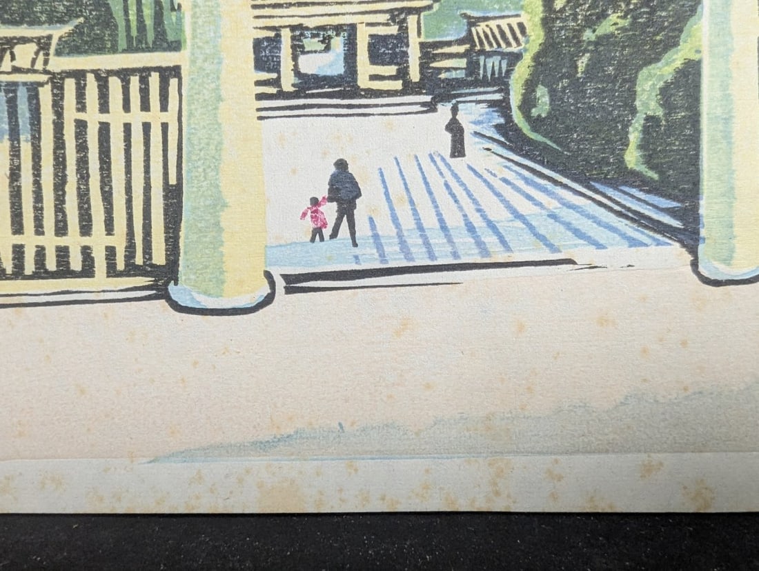 Yamaguchi Gen Meiji Shrine Japanese Woodblock Print 1945 - Historical Significance - 6