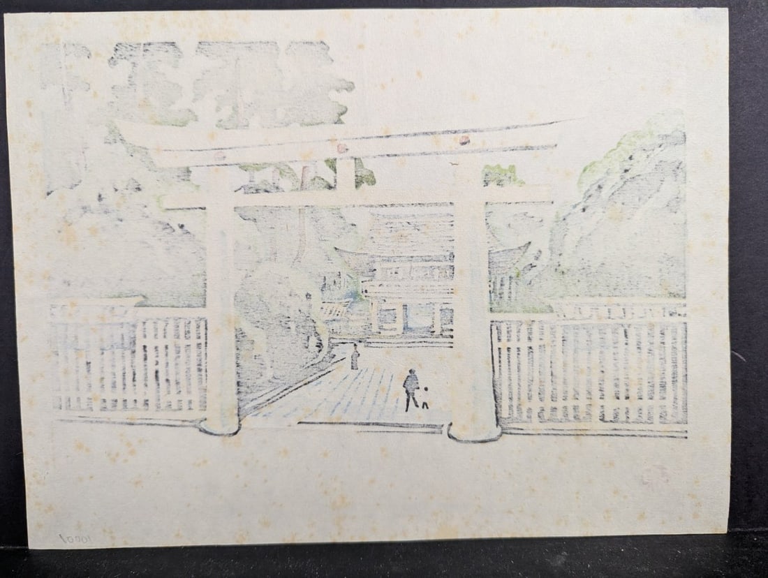 Yamaguchi Gen Meiji Shrine Japanese Woodblock Print 1945 - Historical Significance - 8