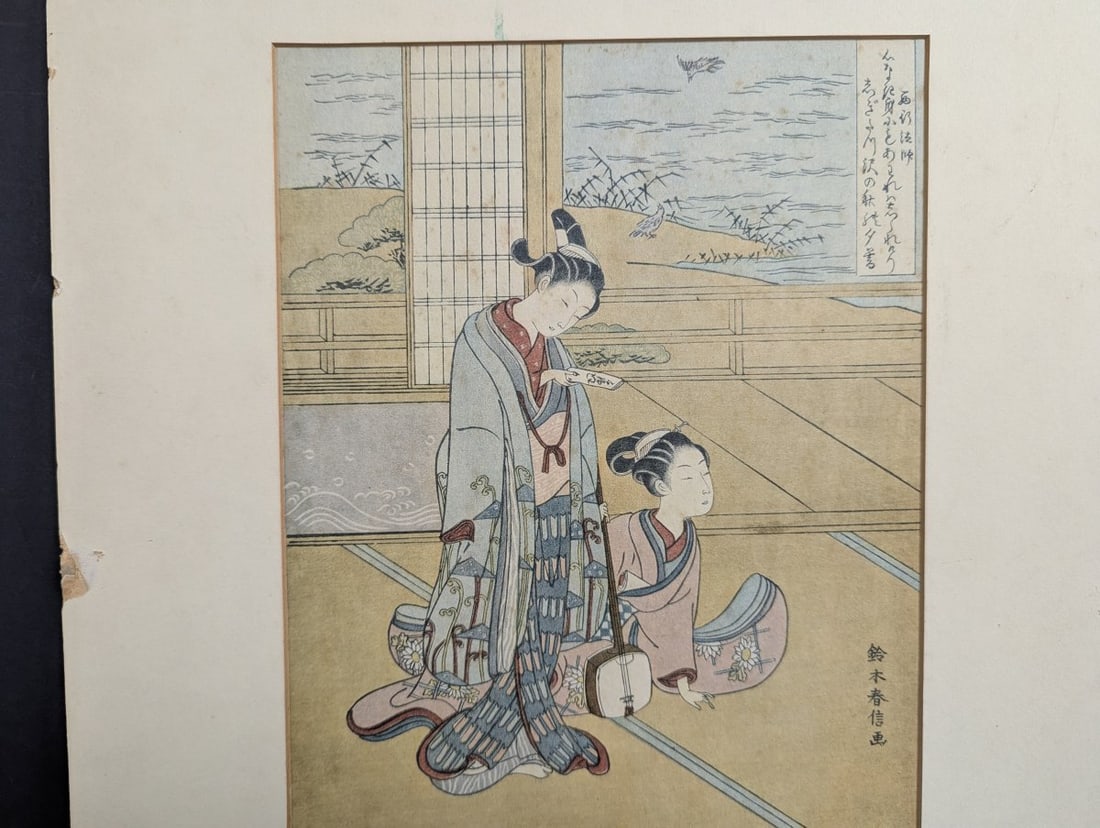 Suzuki Harunobu Woodblock Print of Monk Saigyo Reproduction: This exquisite reproduction woodblock print by Suzuki Harunobu features the monk-poet SaigyÅ, a prominent figure in Edo-period art. Measuring 14 1/2 x 14 inches with an image size of 8 x 10