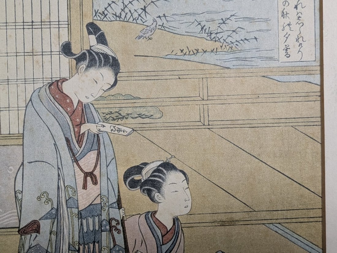 Suzuki Harunobu Woodblock Print of Monk Saigyo Reproduction - 6