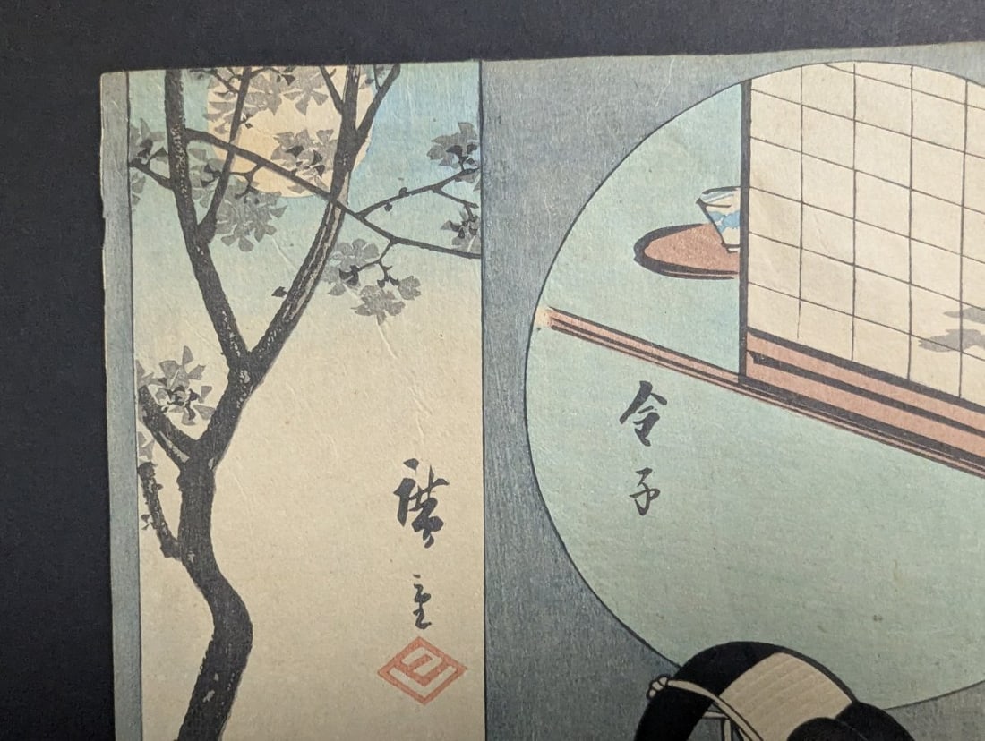 Original 19th Century Japanese Woodblock Print: Actor Ichikawa Danjuro VIII as Sukeroku - 2