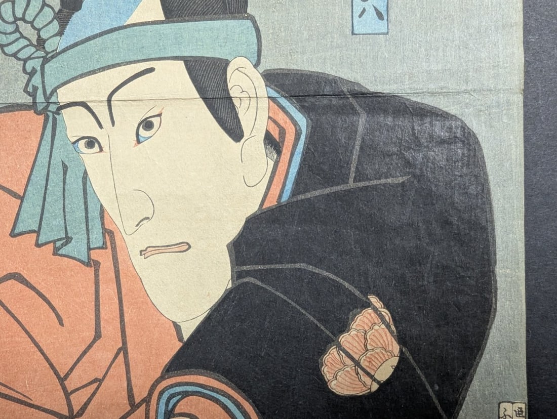 Original 19th Century Japanese Woodblock Print: Actor Ichikawa Danjuro VIII as Sukeroku - 7