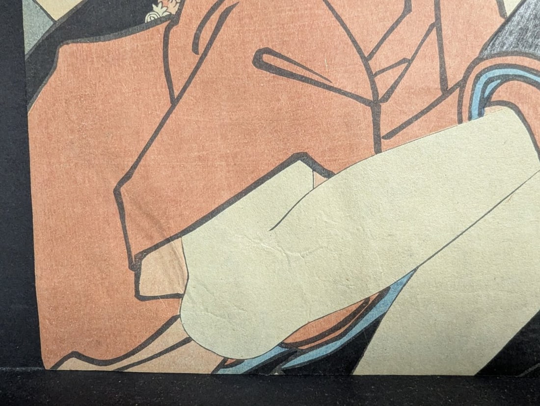 Original 19th Century Japanese Woodblock Print: Actor Ichikawa Danjuro VIII as Sukeroku - 8