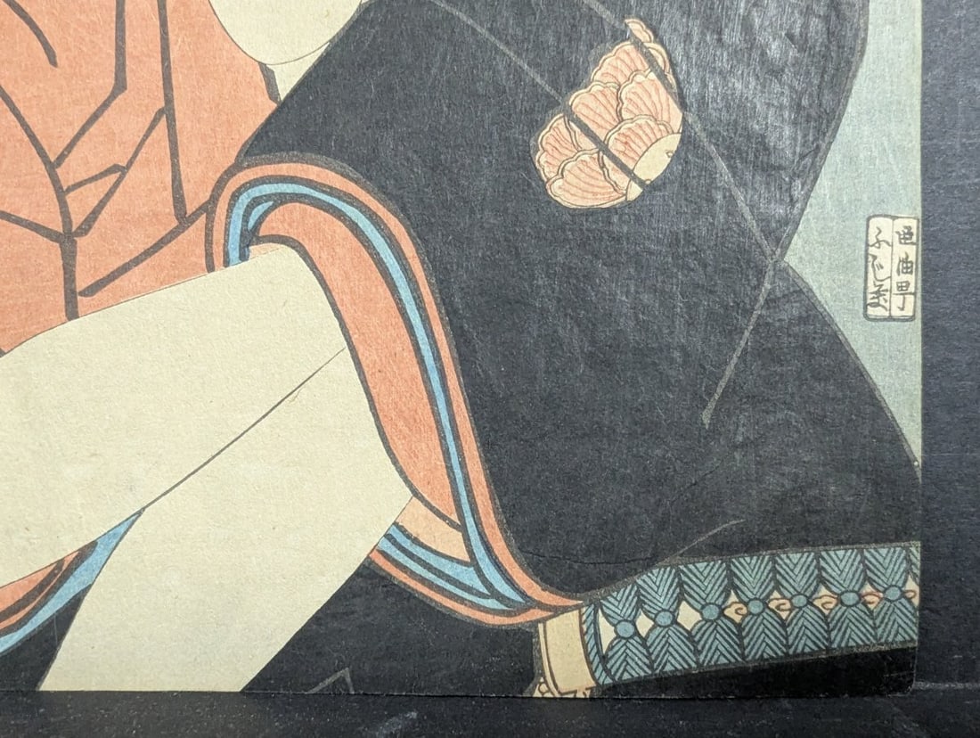 Original 19th Century Japanese Woodblock Print: Actor Ichikawa Danjuro VIII as Sukeroku - 9