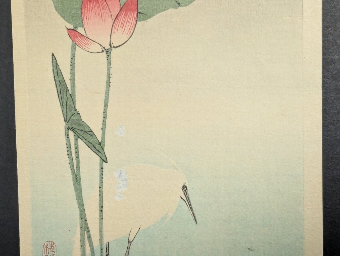 Kono Bairei Japanese Woodblock Print - Egret and Lotus - Stunning Artwork - 3