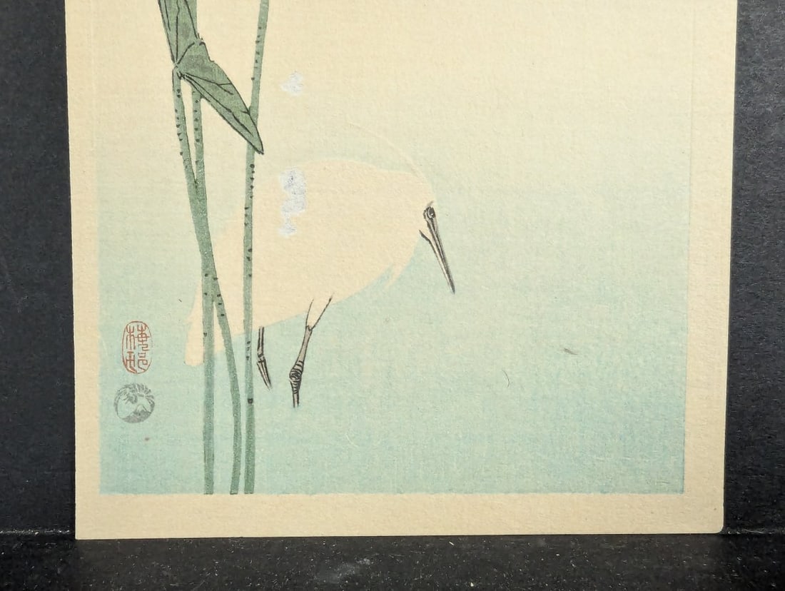 Kono Bairei Japanese Woodblock Print - Egret and Lotus - Stunning Artwork - 4