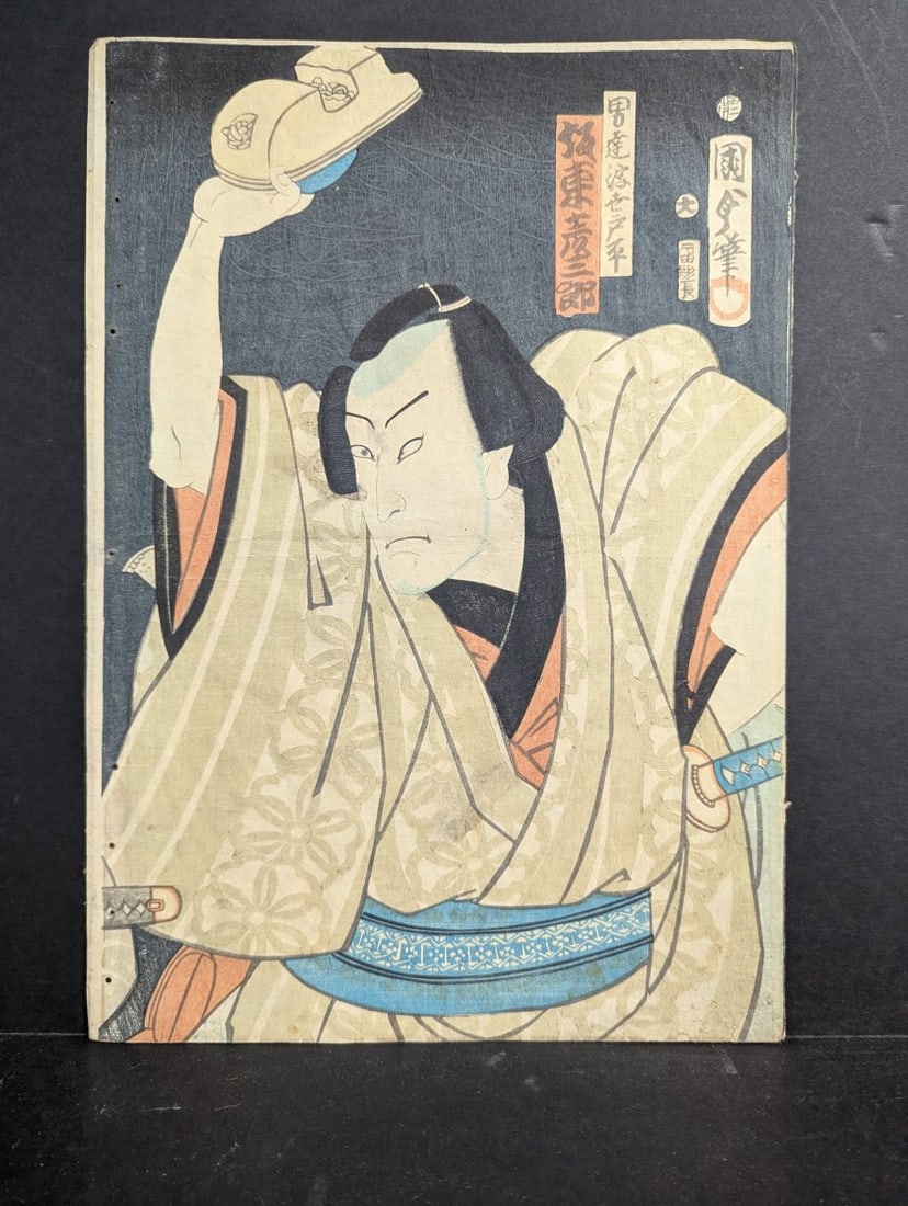 Original 19th Century Japanese Woodblock Print by Utagawa Kunisada, Actor Arashi KichisaburÅ: This exquisite piece measures 10 x 14 1/2 and features a vibrant actor portrait by Utagawa Kunisada, capturing the essence of kabuki theater. Despite exhibiting significant fading and surface wear,