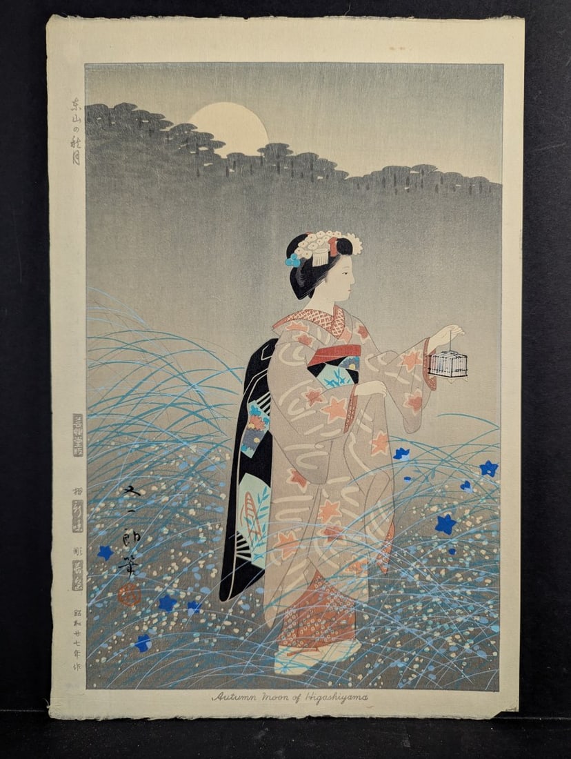 Japanese Woodblock Print 'Autumn Moon of Higashiyama' by Isoda Mataichiro: Explore the beauty of Japanese art with this captivating woodblock print titled 'Autumn Moon of Higashiyama'. Created by the renowned artist Isoda MataichirÅ, this original piece measures 1