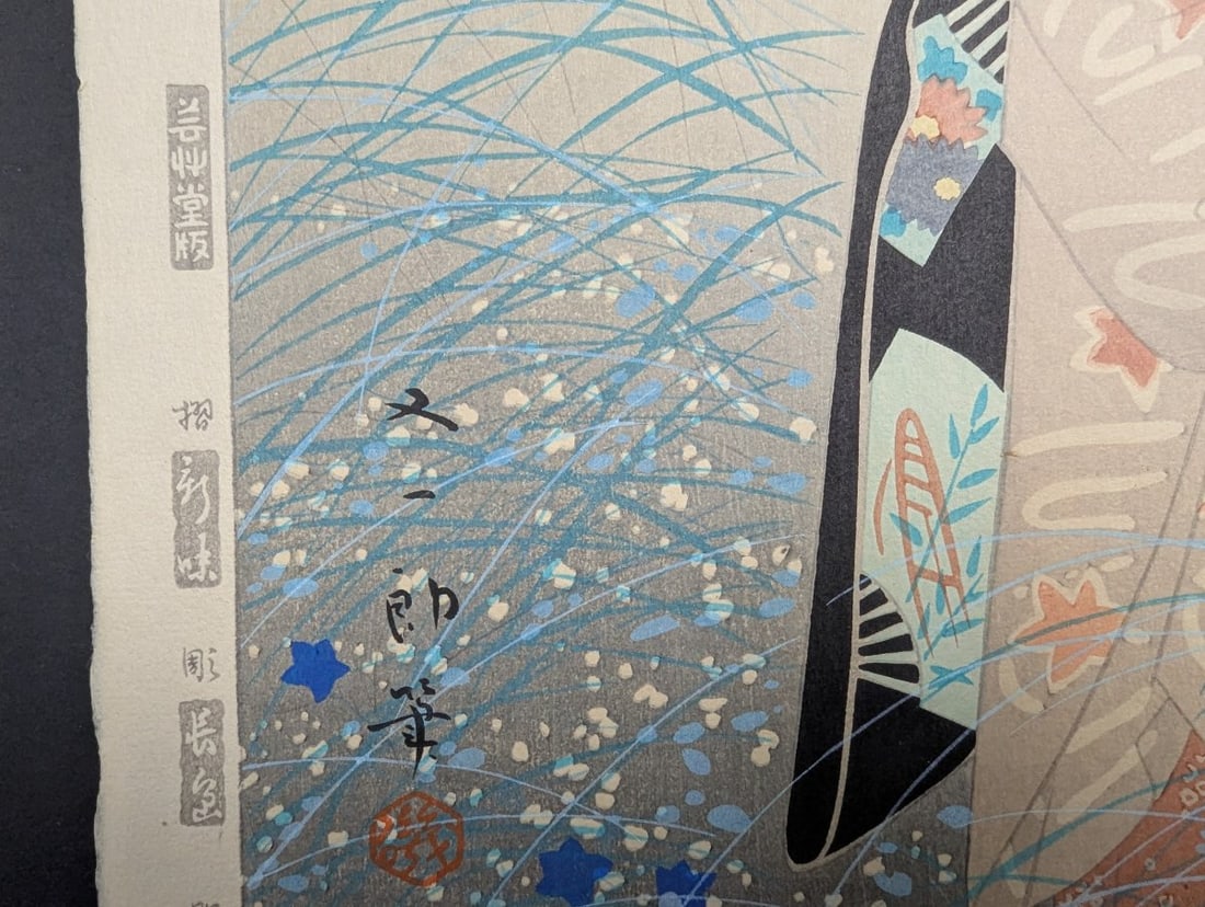 Japanese Woodblock Print 'Autumn Moon of Higashiyama' by Isoda Mataichiro - 6
